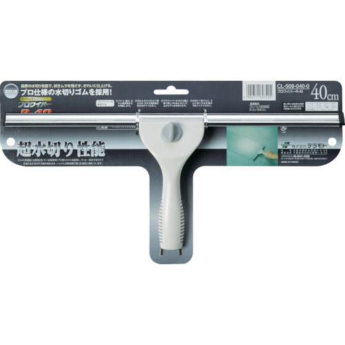 テラモト　プロワイパーＲ　４０ｃｍ　CL-509-040-0　1 個