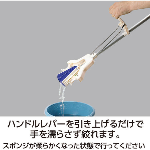 Teramoto Water Absorbent Sponge Mop V-Shaped Spare CL-844-610-0 1 pc