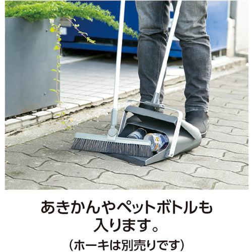 Teramoto Eco BM-2 Dustpan Two Tone DP-465-100-0 1 pc