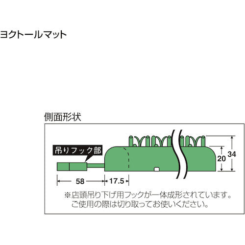 テラモト　ヨクトールマット　６００×８７４ｍｍ　灰　MR-103-135-5　1 枚