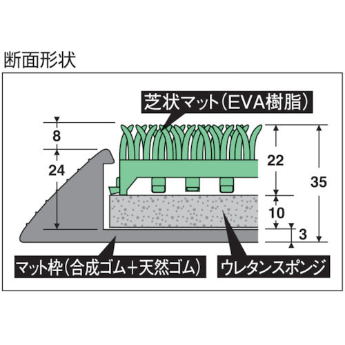테라모토 살균 매트 MR-120-300-0 1장