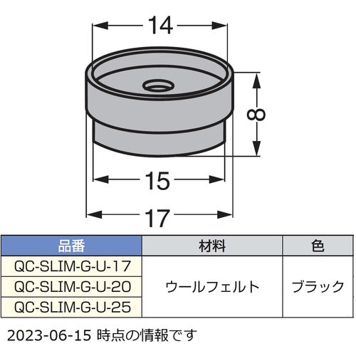 ＳＵＧＡＴＳＵＮＥ　（２０００５１２５８）ＱＣ−ＳＬＩＭ−Ｇ−Ｕ−１７グライド　ソフト仕様　QC-SLIM-G-U-17(16PK)　1 Ｓ