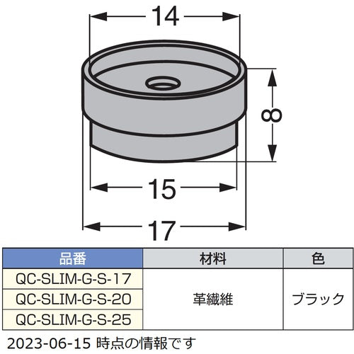 ＳＵＧＡＴＳＵＮＥ　（２０００５１２６１）ＱＣ−ＳＬＩＭ−Ｇ−Ｓ−１７グライド　ハード仕様　QC-SLIM-G-S-17(16PK)　1 Ｓ