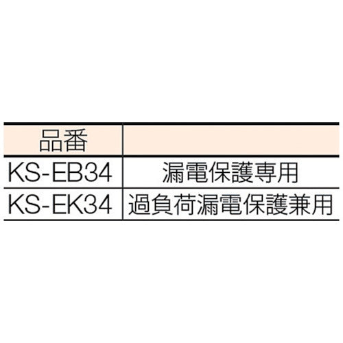 ＮＩＣＨＩＤＯ　金属センサードラム　漏電保護専用ブレーカ付　３０ｍ　KS-EB34　1 台