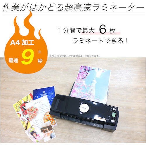 ASKA 6 롤러 라미네이터 L620A3 1 대