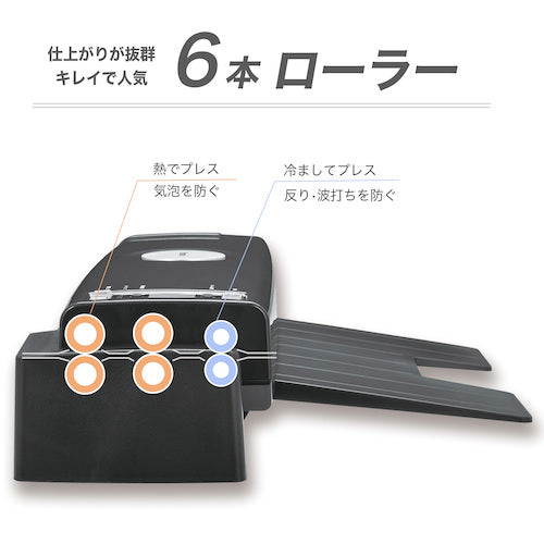 ASKA 6 롤러 라미네이터 L620A3 1 대