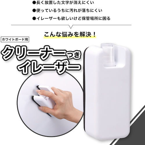 ASKA Whiteboard Eraser with Cleaner WCE01 1 pc