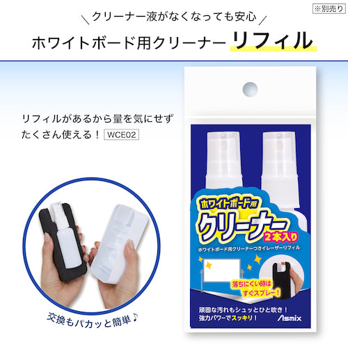 ASKA Whiteboard Eraser with Cleaner WCE01 1 pc