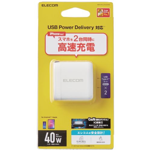 エレコム　ＡＣ充電器　ＵＳＢ充電器　ＵＳＢ　ＰＤ対応　合計４０Ｗ　ＵＳＢ−Ｃ２ポート　ホワイト　MPA-ACCP25WH　1 個