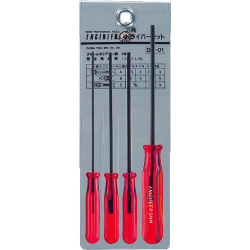 ＥＮＧＩＮＥＥＲ　六角ドライバーセット　DK-01　1 Ｓ