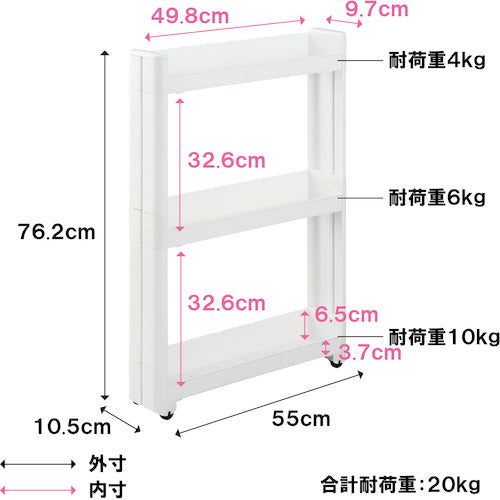 ライフナビ　スマートワゴンＦｉｔ　Ｗ１００　５５−３段　Ｗ　Ｆ２５７２　013787　1 台