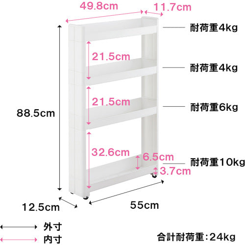 ライフナビ　スマートワゴンＦｉｔ　５５−４段　Ｗ　Ｆ２５４７　013299　1 台