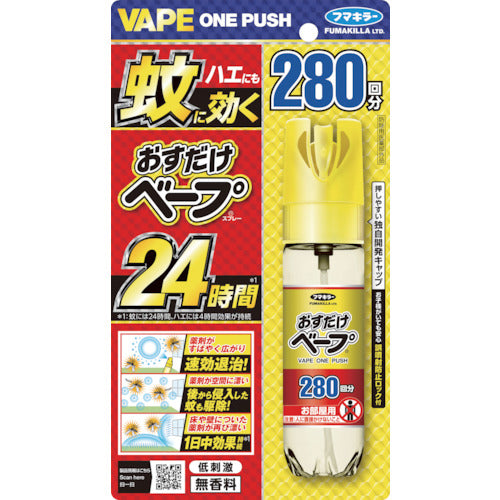 Fumakilla Push-On Vape Spray 280 Uses Unscented 447620 1 pc
