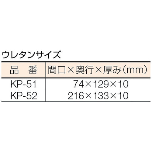 ＥＮＧＩＮＥＥＲ　ＩＣケース　KP-52　1 個