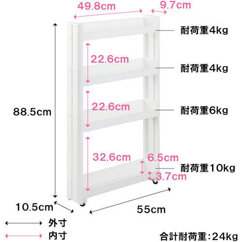 ライフナビ　スマートワゴンＦｉｔ　Ｗ１００　５５−４段　Ｗ　Ｆ２５７３　013794　1 台