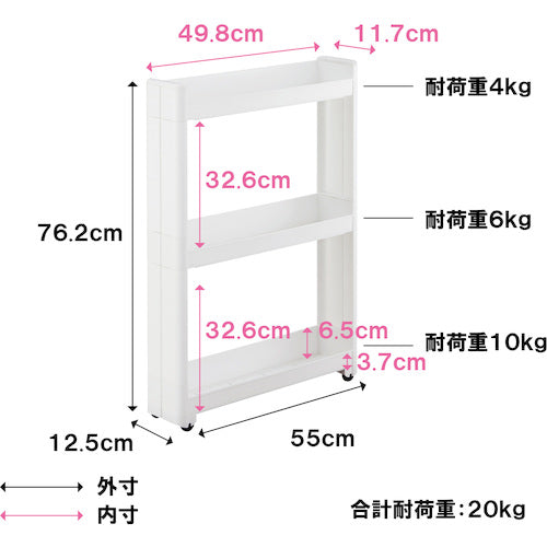 ライフナビ　スマートワゴンＦｉｔ　５５−３段　Ｗ　Ｆ２５４６　013282　1 台