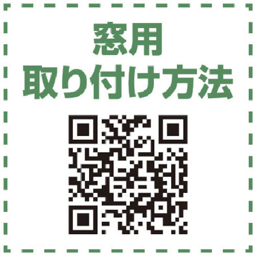 빛 방음 시트 창용 채광 타입 반투명 흰색 점착 부착 SDF123-ST 1 권
