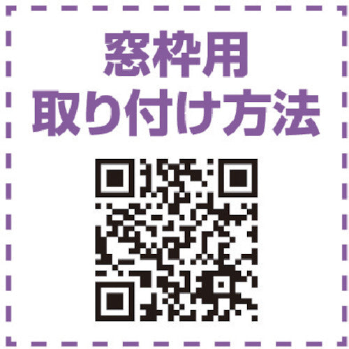 광 방음 시트 창틀용 채광 타입 반투명 흰색 양면 테이프 입 SDF122-SN 1권