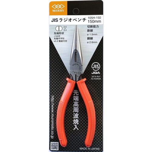 메리 라디오 펜치 (성형 커버 부착) 150mm 105H-150 1 쵸