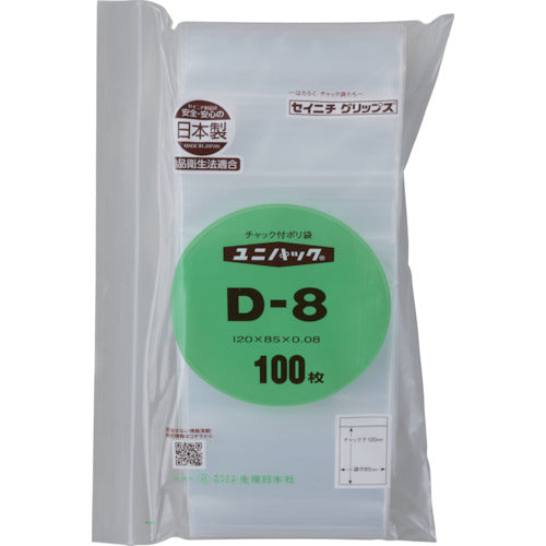 SEINICHI 