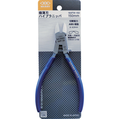 메리 극박날 하이플라니퍼 150mm 160FW150 1 쵸