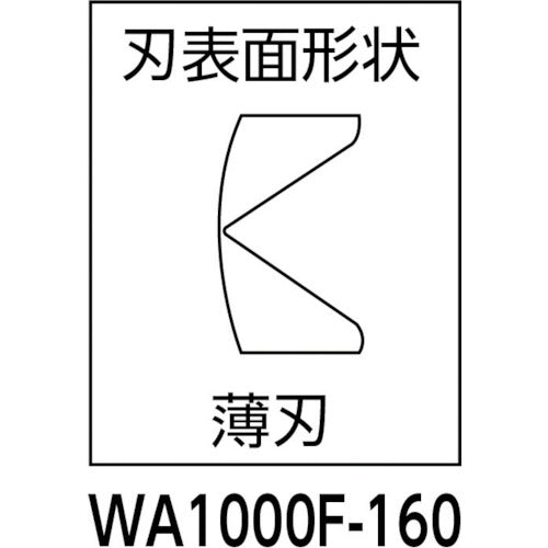 메리 컴파운드 배력 플래니퍼 WA1000F-160 1 쵸
