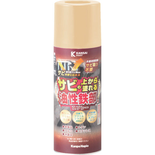 KANSAI Oil-based SSP for Iron Parts, Ivory, 300ml, 00477640072300, 1 pc