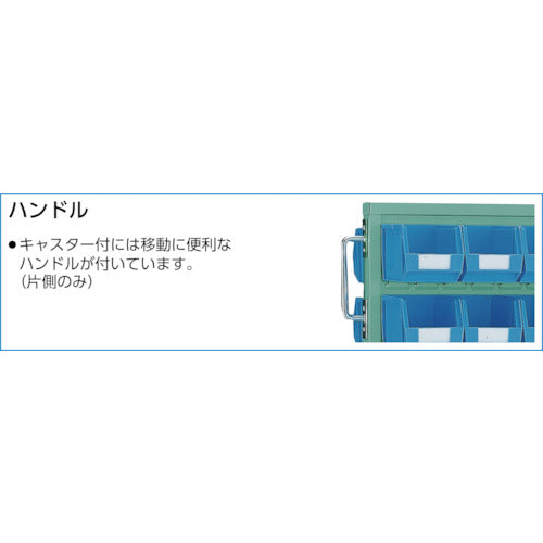 TRUSCCO 패널 컨테이너 랙 양면식 바퀴 부착 컨테이너 중 X84 녹색 T-1242WN-C 1대