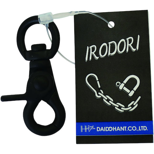 DAIDOHANT 트리거 스냅 (매트 블랙) [46mm] 10104138 1개