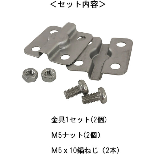 DAIDOHANT Stainless steel fence hardware 35 x 35mm [M5 pan head screw and M5 hex nut included] (1 set) 10179586 1 S