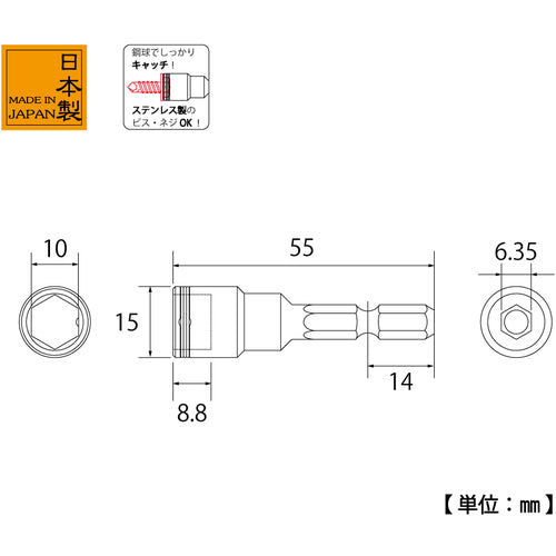 TOP Electric Drill Hex Setter 10B EHX-10B 1 piece