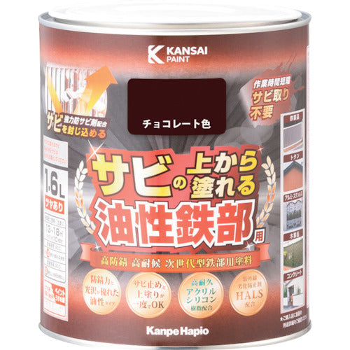 KANSAI Oil-based Iron Parts S Chocolate Color 1.6L 00357640241016 1 pc