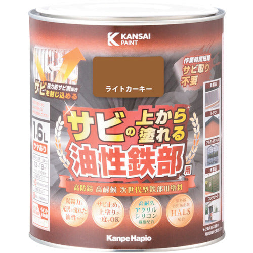 칸사이 유성 철부용 S 라이트 카키 1.6L 00357640231016 1개