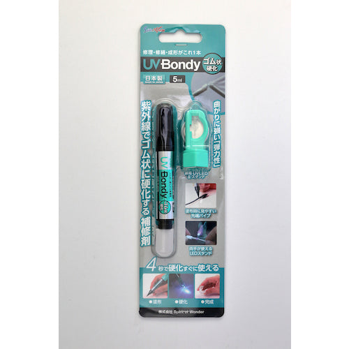 UV BONDY UV Bondy Rubber-like Hardening Starter Kit 5ml UB-S05GK 1 S