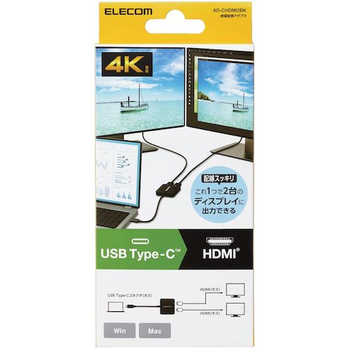 エレコム　Ｔｙｐｅ−Ｃ映像変換アダプタ　ＴｙｐｅＣ−ＨＤＭＩ　２ポート　ブラック　AD-CHDMI2BK　1 個