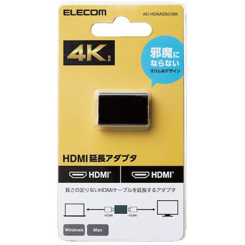 エレコム　ＨＤＭＩ延長アダプター　ストレート　スリムタイプ　ブラック　AD-HDAASS01BK　1 個