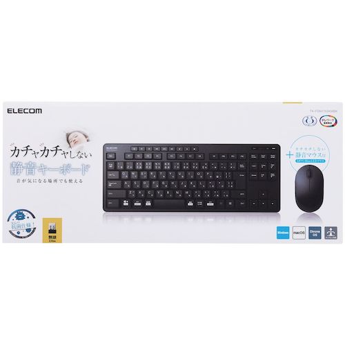 ELECOM Compact Keyboard Wireless (2.4GHz) Quiet Design Antibacterial Mouse Included Black TK-FDM115SKMBK 1 Unit