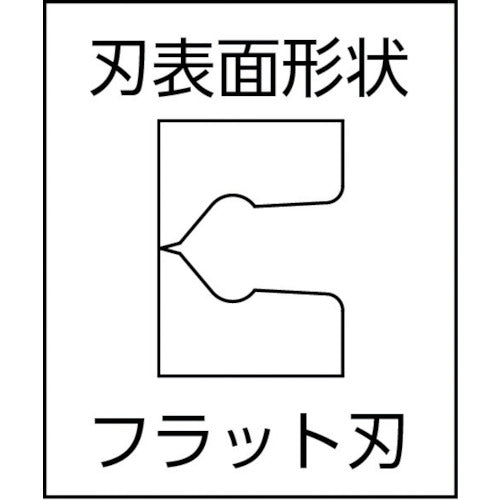 ＴＯＰ　斜ニッパ　１２５ｍｍ　NI-125D　1 丁