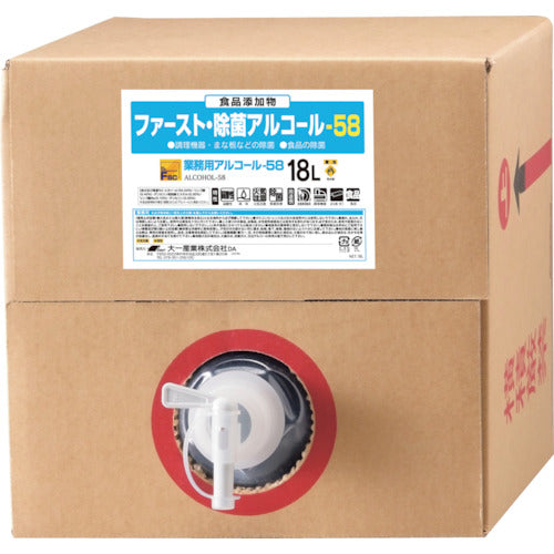 Daiichi Sangyo [※Light tax] First Disinfecting Alcohol 58 18L 4981390547503 1 bottle