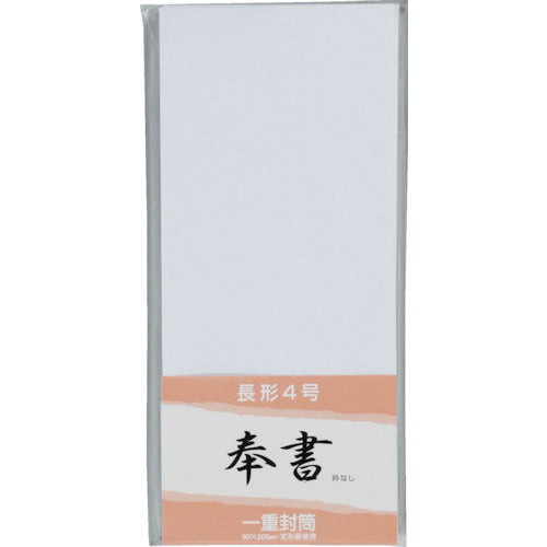 キングコーポ　長形４号奉書一重封筒　１０枚　N4H10　1 PK