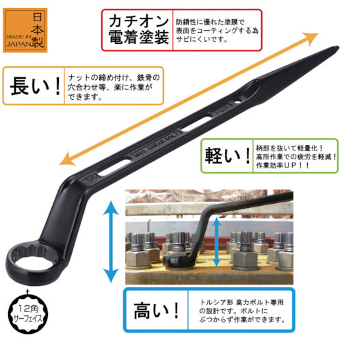 TOP Shear bolt wrench with shim 27mm SM-27SB 1 piece