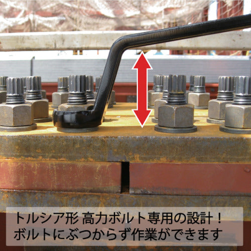 TOP Shear bolt wrench with shim 27mm SM-27SB 1 piece