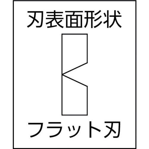 ＴＯＰ　　チッパー（ミニニッパー）　１００ｍｍ　TP-100　1 丁