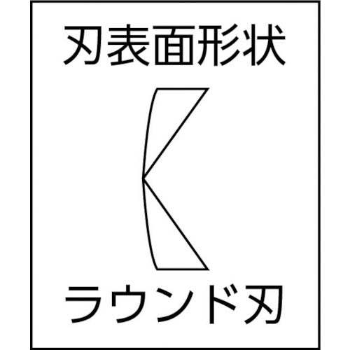 Fujiya Heavy Duty Nippers (with sharp blade spring) 150mm 707S-150 1 piece