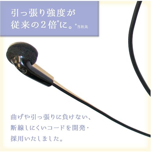 Ｆ．Ｒ．Ｃ．　インナーイヤー型イヤホンマイク（業務仕様／トランシーバー専用）　FPG-22YS　1 本