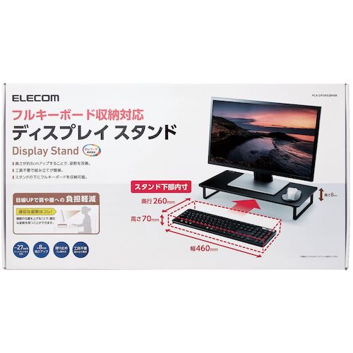 ELECOM Display Stand, Full Keyboard Storage, Black, PCA-DPSW528NBK, 1 unit