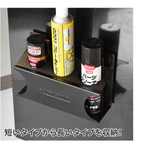 아스트로 제품 AP 자석 스프레이 캔 홀더 깊은 블랙 2003000009392 1 pc