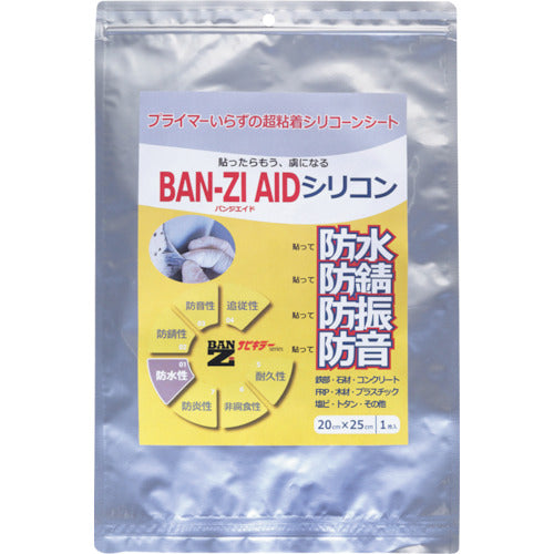 ＢＡＮーＺＩ　防水・防錆シート　ＢＡＮ−ＺＩ　ＡＩＤシリコン　２０ｃｍ×２５ｃｍ　グレー　I-AICG/2025　1 枚