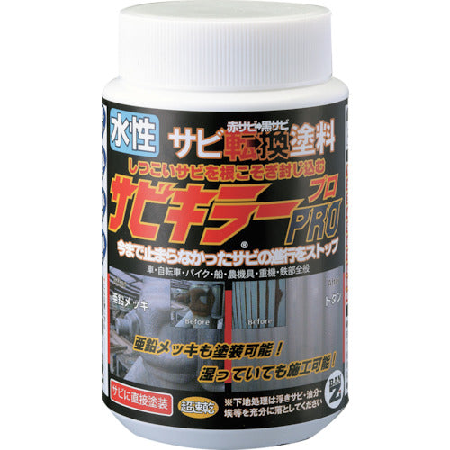 ＢＡＮーＺＩ　錆転換塗料　サビキラープロ　２００ｇ　シルバー　A-SKP/200S　1 本