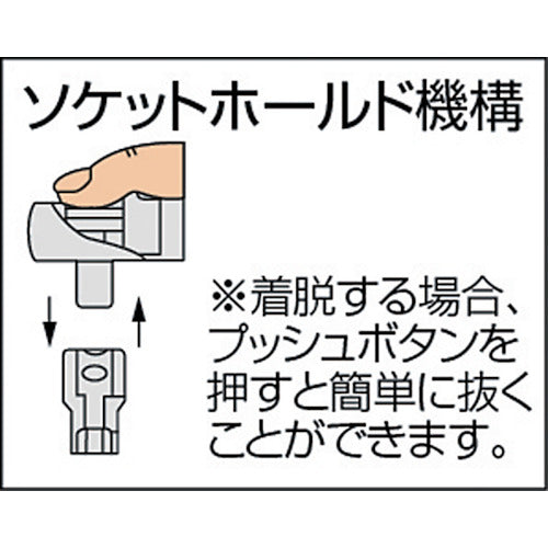 TONE Ratchet Handle (Hold Type) 48 teeth, 6.35mm socket, 140mm overall length, RH23K, 1 pc